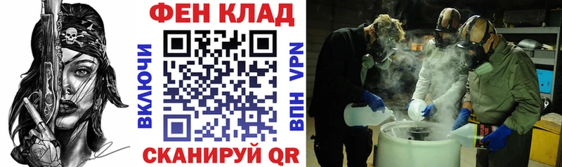 ОМГ ОМГ сайт  shop формула  Amphetamine Розовый  Жуковка 