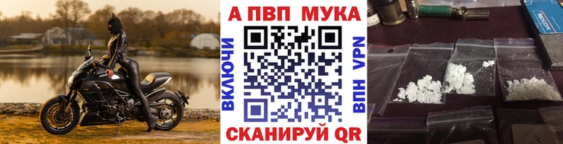 А ПВП СК  где найти наркотики  Жуковка 