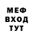Метамфетамин винт SpamusuBee Yamiyami