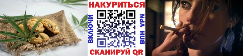 Еда ТГК марихуана  даркнет сайт  Жуковка 