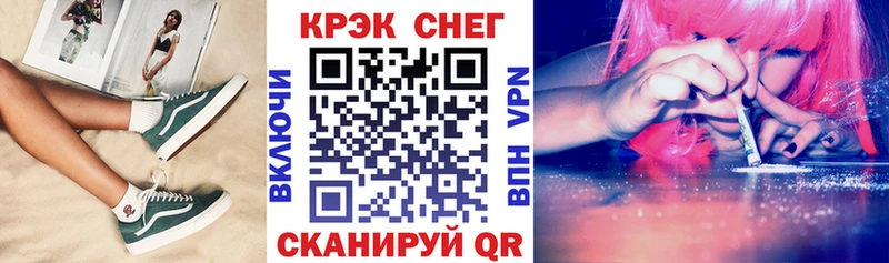 где можно купить   Жуковка  КОКАИН Fish Scale 