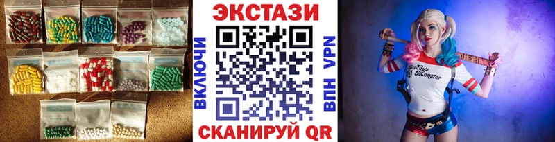 Экстази DUBAI  МЕГА рабочий сайт  Жуковка 