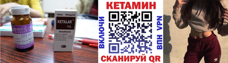 где продают наркотики  Жуковка  Кетамин ketamine 