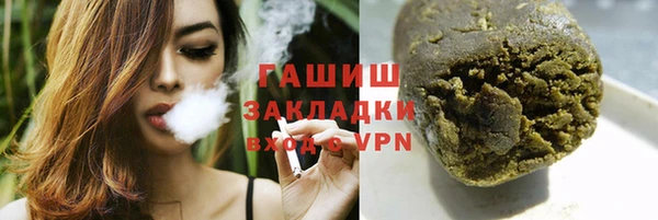 ГАЛЛЮЦИНОГЕННЫЕ ГРИБЫ Алексеевка