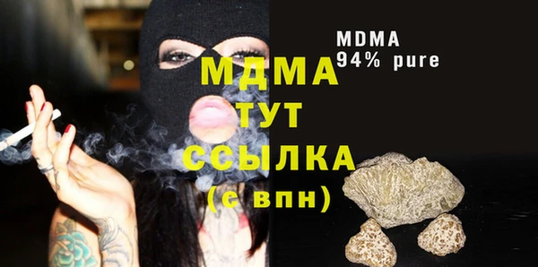 дистиллят марихуана Алексин