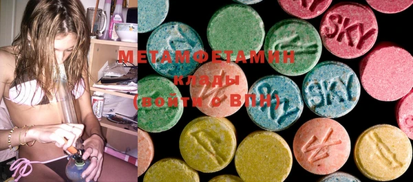 мефедрон VHQ Семёнов