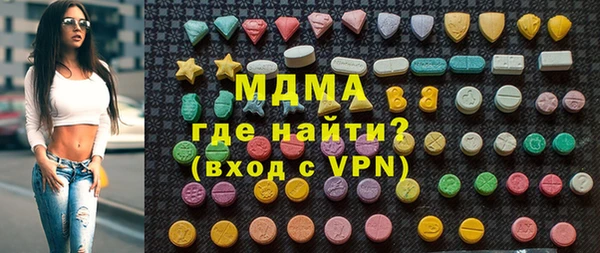 дистиллят марихуана Алексин