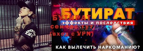 дистиллят марихуана Алексин