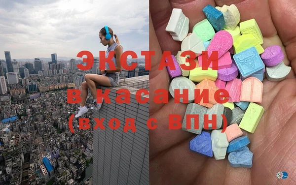 ГАЛЛЮЦИНОГЕННЫЕ ГРИБЫ Алексеевка
