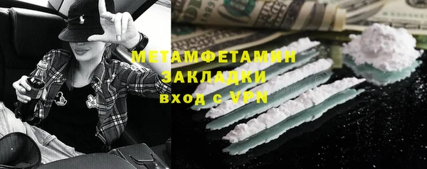 дистиллят марихуана Алексин