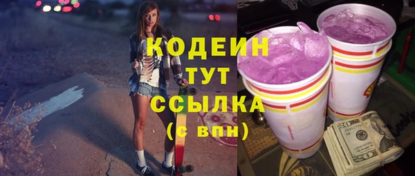 ГАЛЛЮЦИНОГЕННЫЕ ГРИБЫ Алексеевка