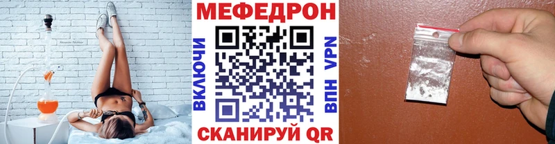 мега сайт  Жуковка  МЯУ-МЯУ мука 