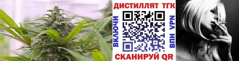 ТГК вейп с тгк  ссылка на мегу как войти  Жуковка  мориарти как зайти  купить наркоту 
